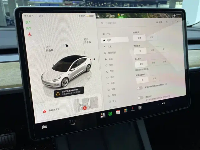 Tesla Model 3 — Фото автомобиля 23