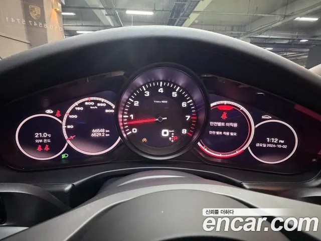 Porsche Panamera 971 — Фото автомобиля 11