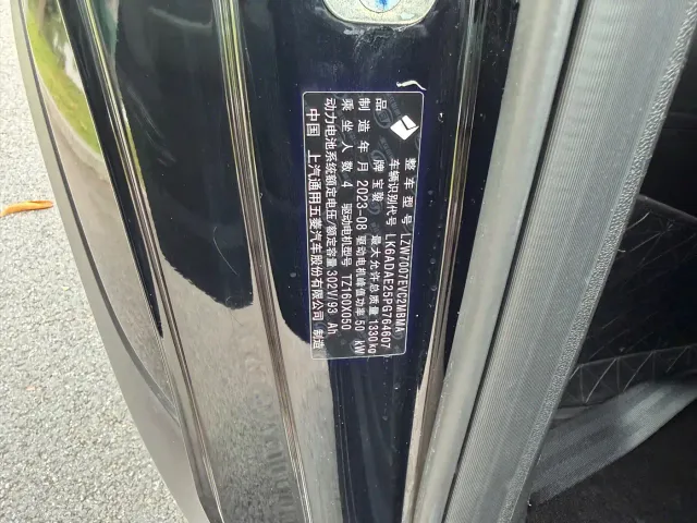 Baojun Baojun Yueye 2023 Flagship Edition — Фото автомобиля 18