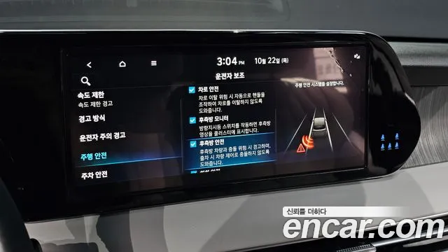 Hyundai Palisade The New — Фото автомобиля 27