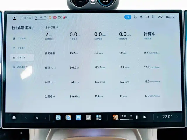 Xiaomi YU7 — Фото автомобиля 11