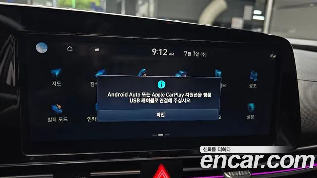 Hyundai AVANTE — Фото автомобиля 17