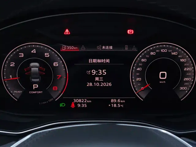 Audi A6L — Фото автомобиля 15