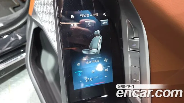 BMW i7 G70 — Фото автомобиля 29