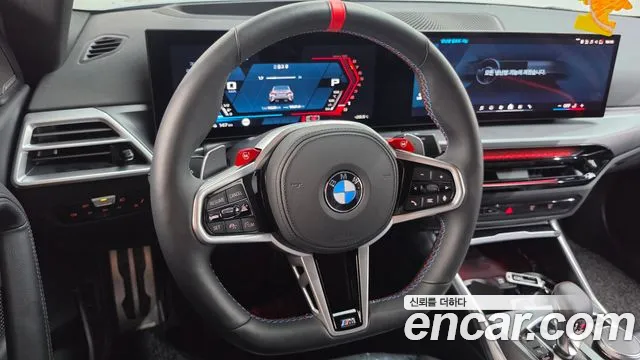 BMW M2 G87 — Фото автомобиля 13