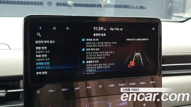 Hyundai Staria Staria 4WD Lounge 9 мест — Фото автомобиля 29