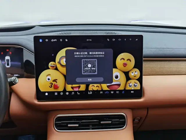GAC Trumpchi Xiangwang S9 — Фото автомобиля 12