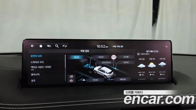 Genesis GV70 — Фото автомобиля 21