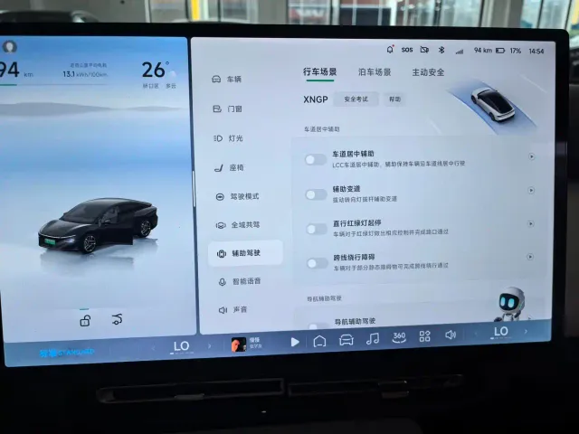 XPeng XPeng P7+ 2024 Ultra Long Range Max — Фото автомобиля 8