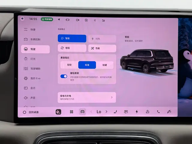Geely Galaxy M9 — Фото автомобиля 14