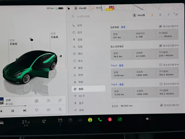 Tesla Model 3 — Фото автомобиля 6