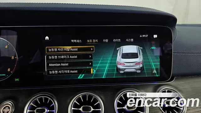 Mercedes-Benz E-Class W213 — Фото автомобиля 16