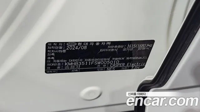 Hyundai Casper Electric — Фото автомобиля 28