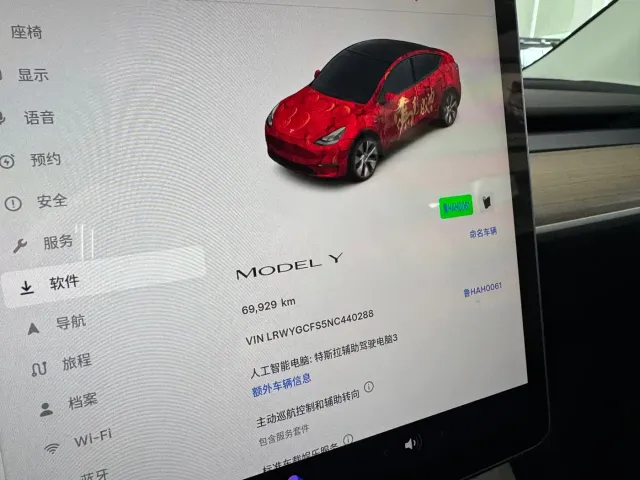 Tesla Model Y — Фото автомобиля 7