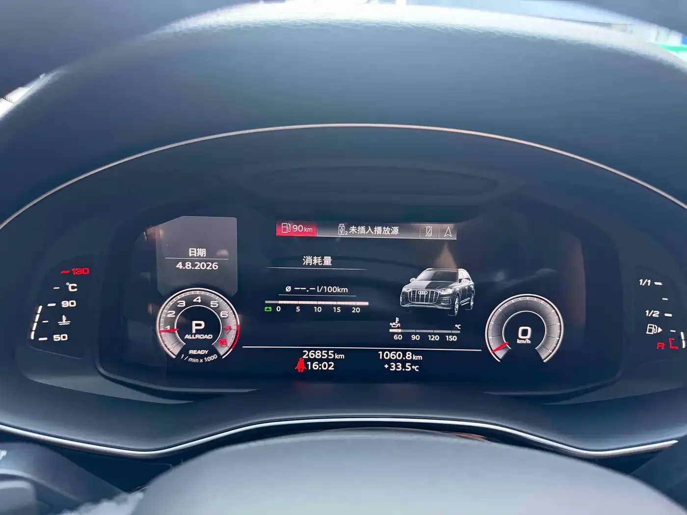 Audi Audi Q7 2024 45 TFSI quattro S line Sport — Фото автомобиля 7