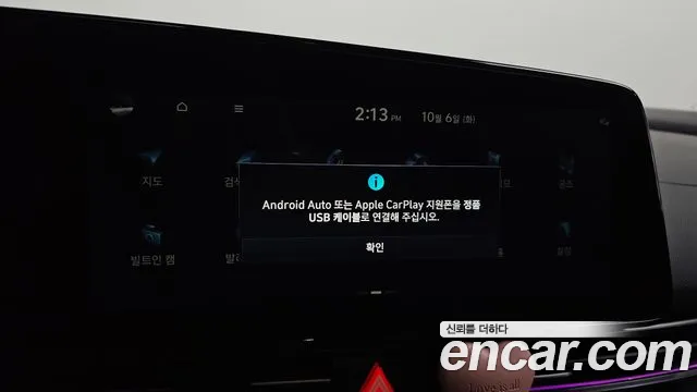 Hyundai Avante CN7 — Фото автомобиля 24