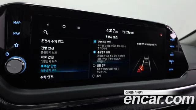 Hyundai Sonata Sonata (DN8) — Фото автомобиля 16