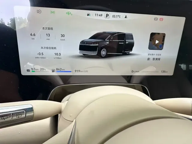 Luxeed Zunjie MPV — Фото автомобиля 5