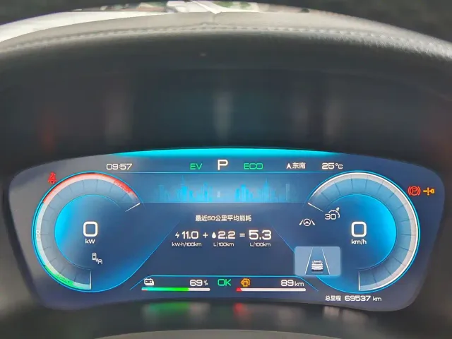 BYD Song PLUS — Фото автомобиля 13