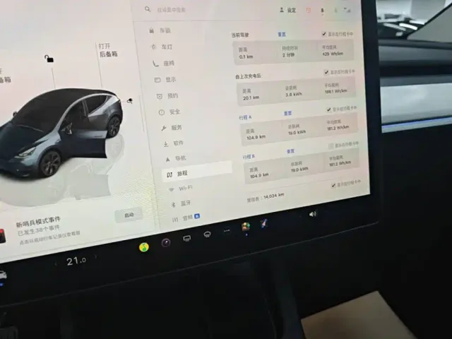Tesla Model Y — Фото автомобиля 12