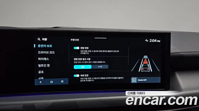 Hyundai Sonata DN8 — Фото автомобиля 29