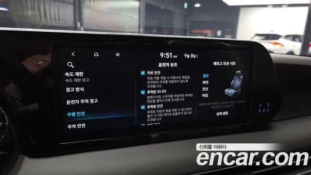 Hyundai Palisade The New Palisade Бензин 3.8 4WD — Фото автомобиля 5