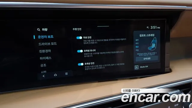 Hyundai Palisade Palisade (LX3) — Фото автомобиля 17
