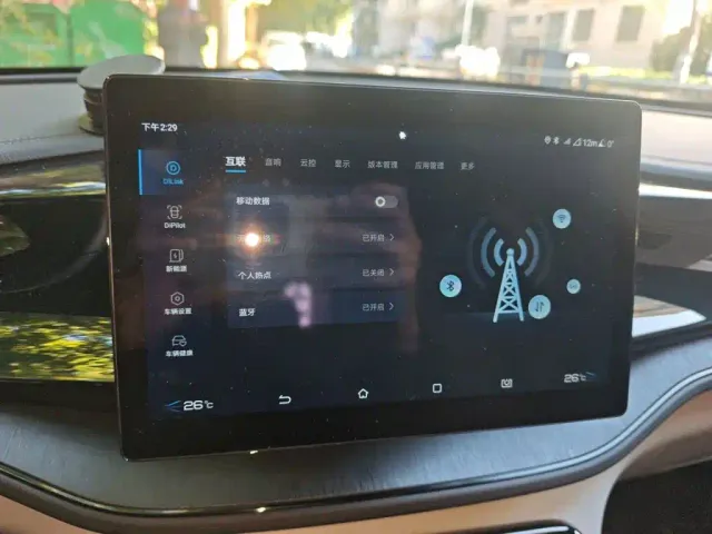 BYD Qin PLUS — Фото автомобиля 20