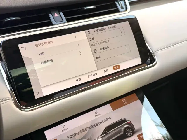 Land Rover Range Rover Evoque — Фото автомобиля 7