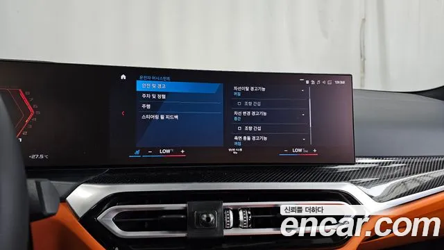 BMW M3 — Фото автомобиля 13