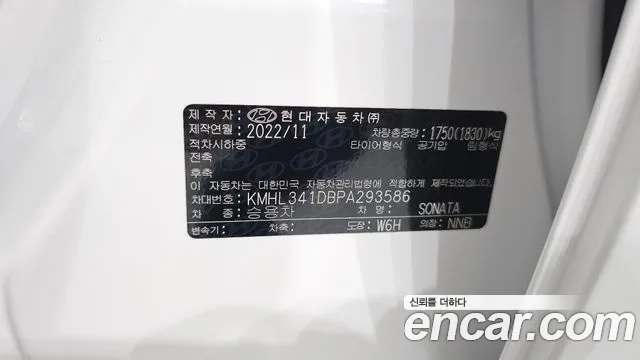 Hyundai Sonata DN8 — Фото автомобиля 29