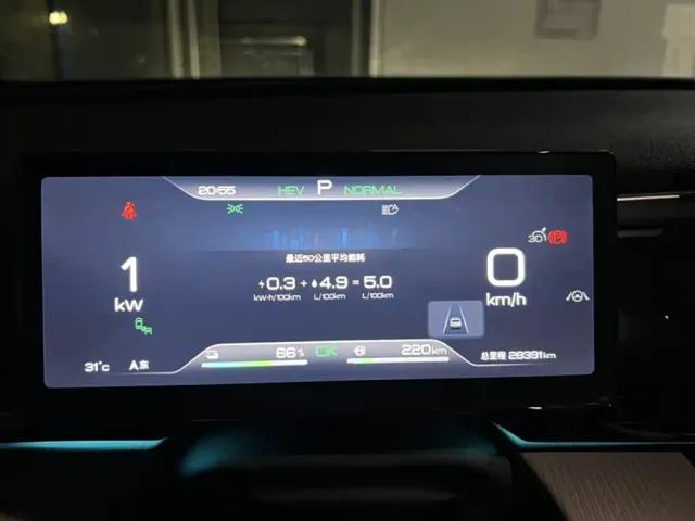 BYD Song Pro — Фото автомобиля 10