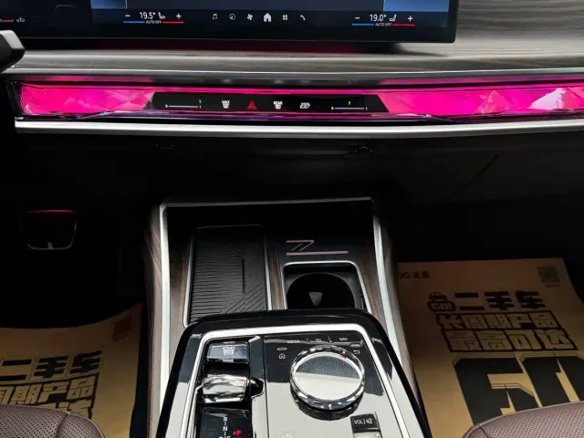 BMW 7 Series — Фото автомобиля 8