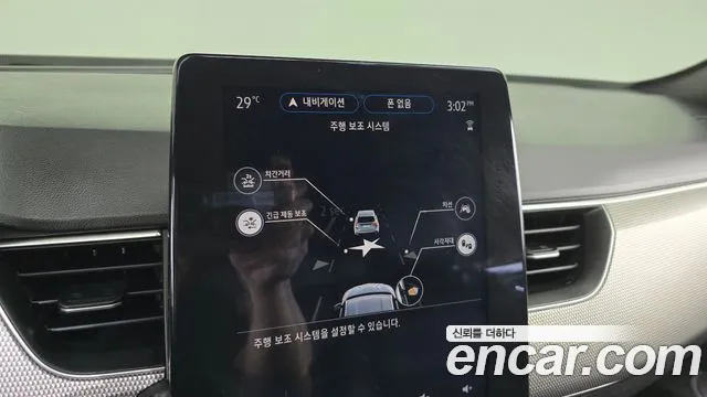 Renault-KoreaSamsung XM3 1.3 TCe RE Inspire — Фото автомобиля 29