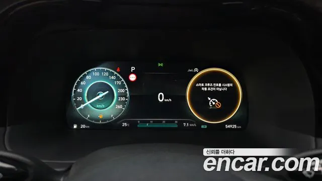 Hyundai Palisade The New — Фото автомобиля 8