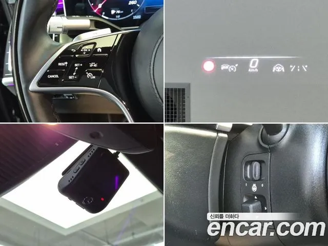 Mercedes-Benz S-Class — Фото автомобиля 16