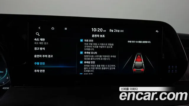 Hyundai Palisade The New Palisade Дизель 2.2 4WD — Фото автомобиля 26