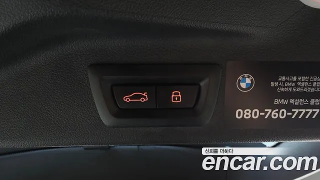 BMW X7 G07 — Фото автомобиля 26