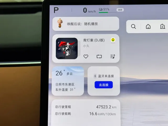 Changan Qiyuan E07 — Фото автомобиля 11