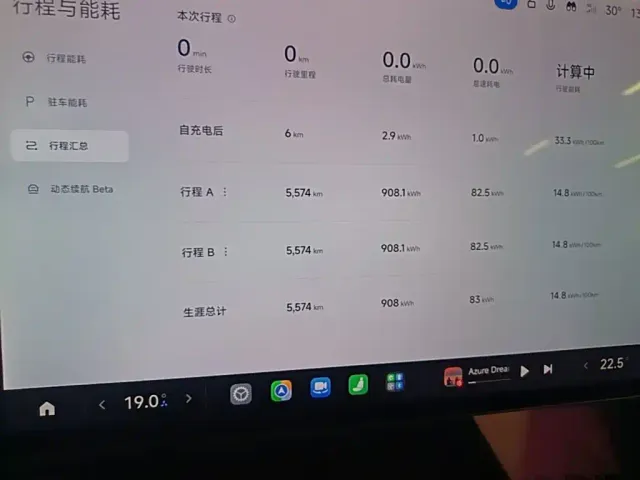 Xiaomi SU7 — Фото автомобиля 11