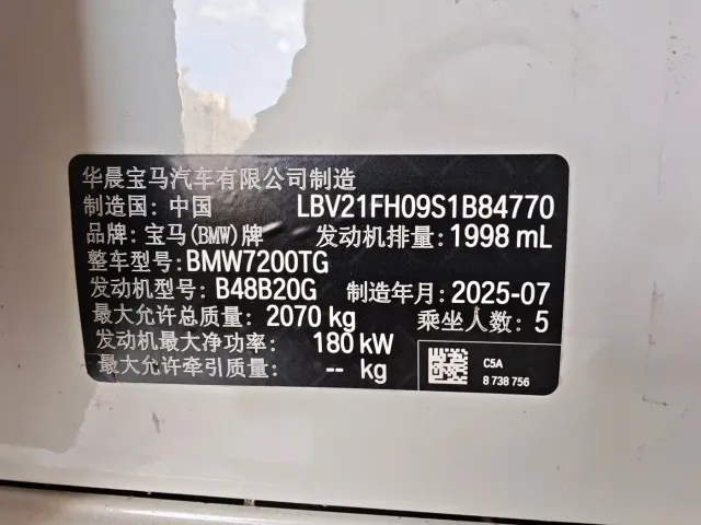 BMW 3 Series — Фото автомобиля 10