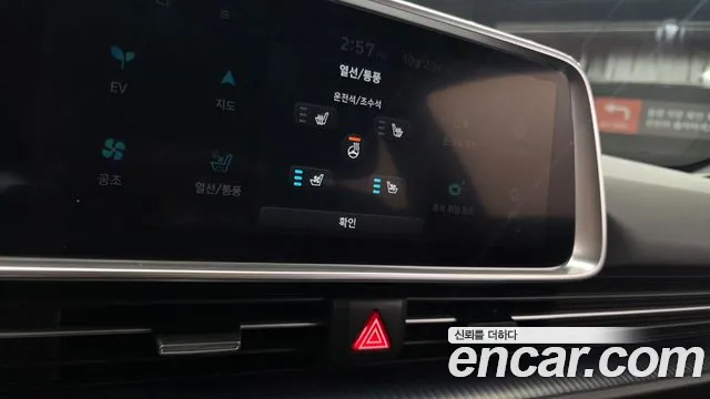 Hyundai Ioniq 6 — Фото автомобиля 23
