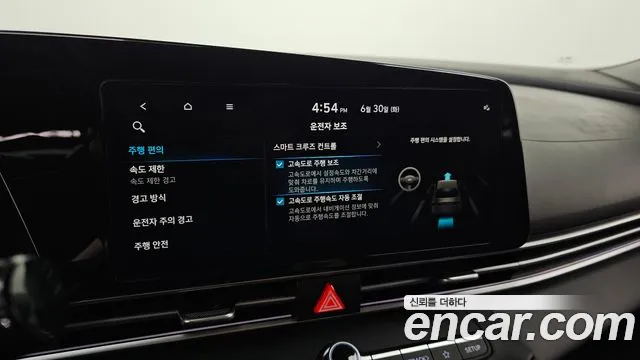 Hyundai AVANTE Новый Avante (CN7) 1.6 LPi (Для проката) — Фото автомобиля 29
