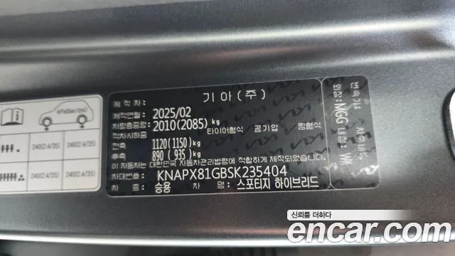 Kia Sportage — Фото автомобиля 30