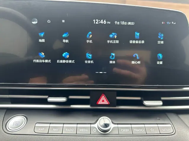Hyundai Elantra 2023 Model 1.5L CVT LUX Premium Edition — Фото автомобиля 17