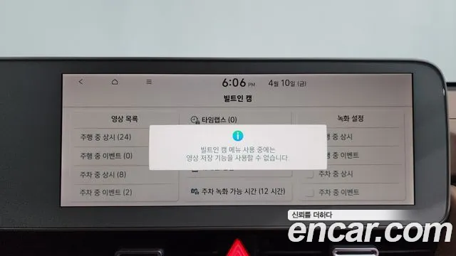 Hyundai Ioniq5 Ioniq5 Long Range AWD — Фото автомобиля 27