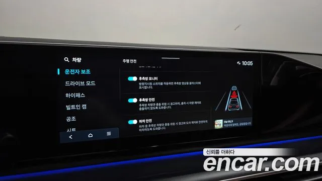 Hyundai Grandeur GN7 — Фото автомобиля 16