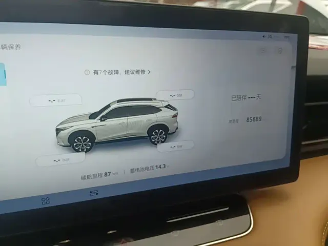 Roewe RX5 — Фото автомобиля 11