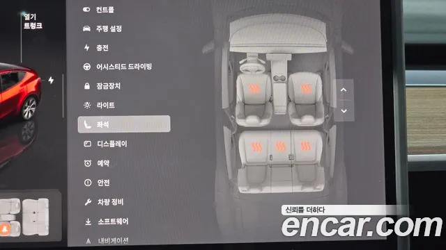 Tesla Model Y — Фото автомобиля 24