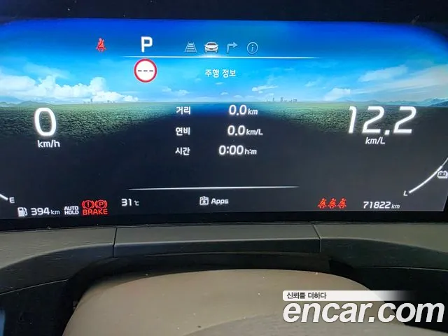 Kia K8 K8 Hybrid — Фото автомобиля 7